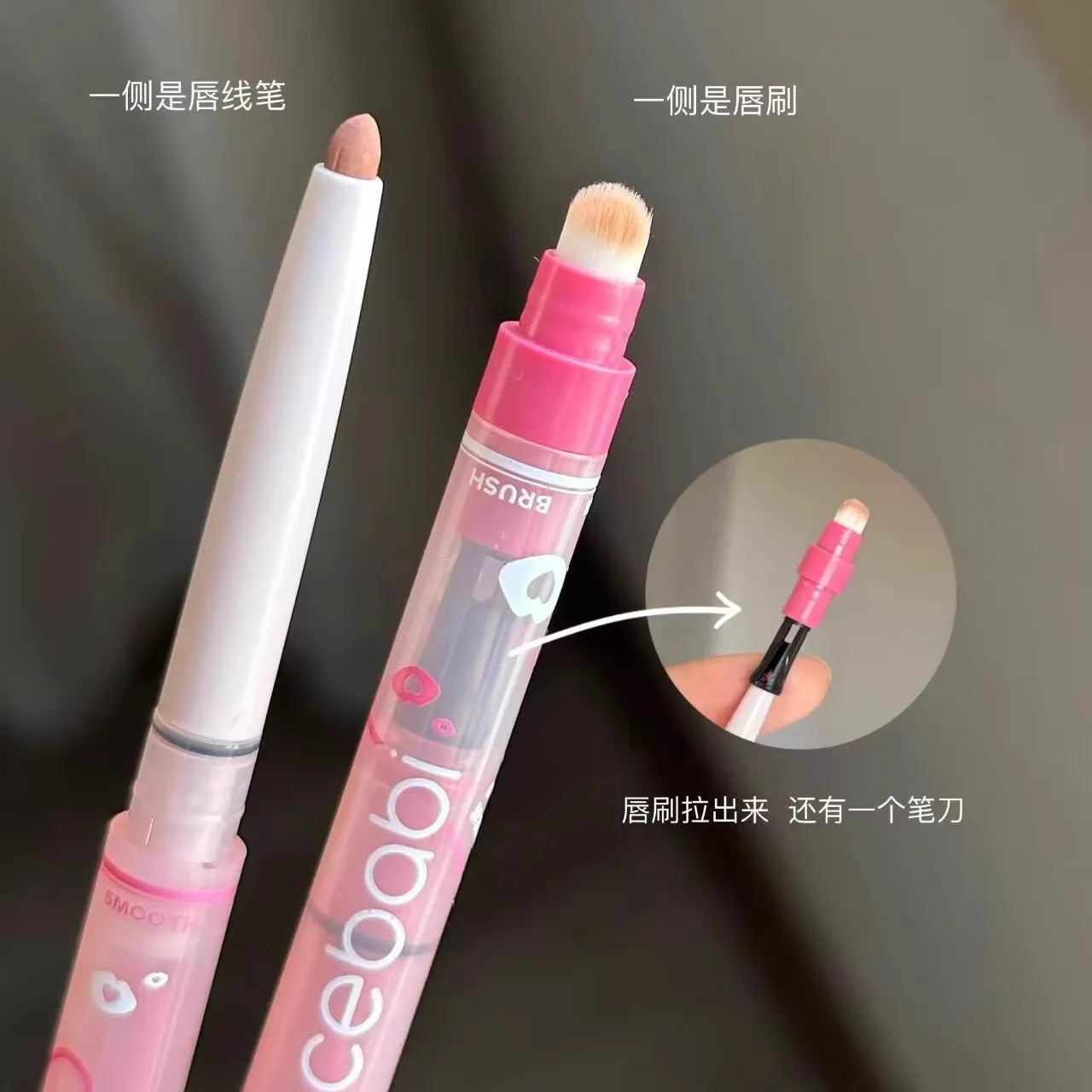Gracebabi 唇线笔 - CHIHIRO COLLECTION