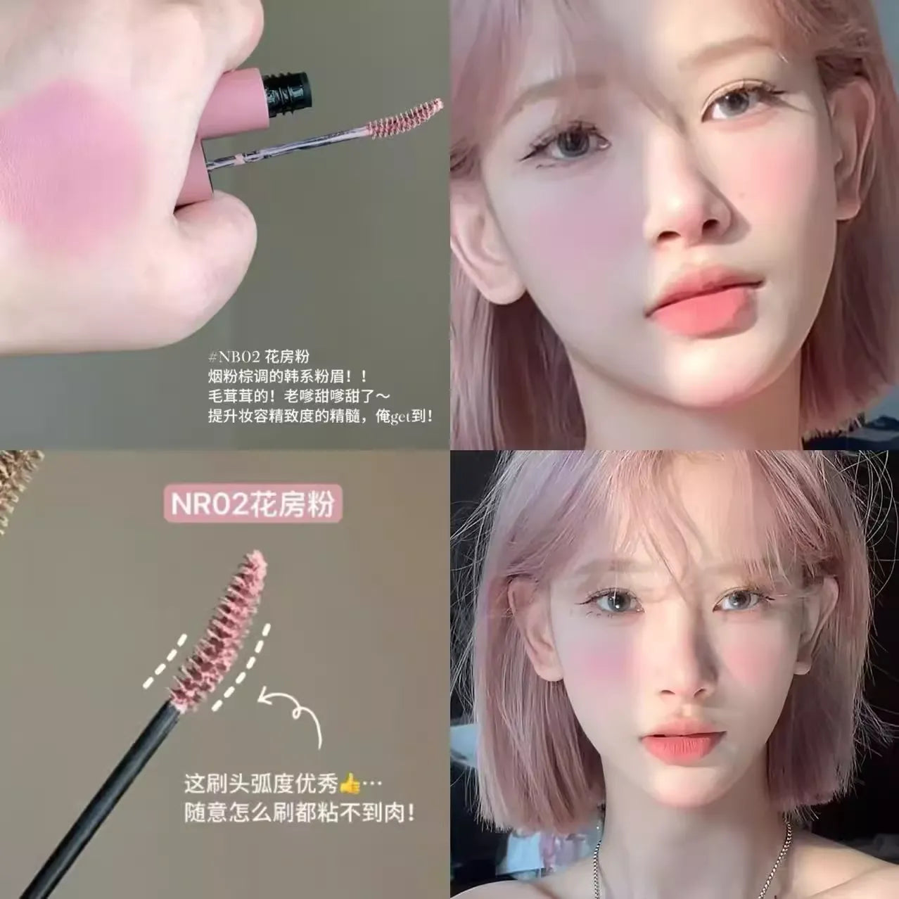 AZTK 染眉膏眉毛 - CHIHIRO COLLECTION