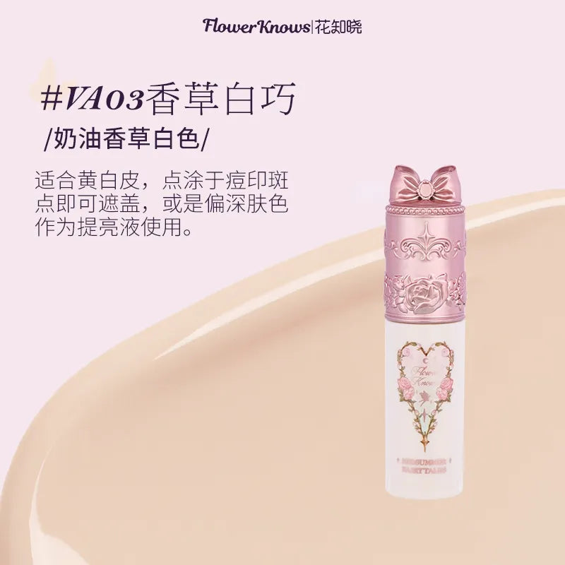 花知晓 x 仲夏夜 遮瑕液/提亮液 - CHIHIRO COLLECTION