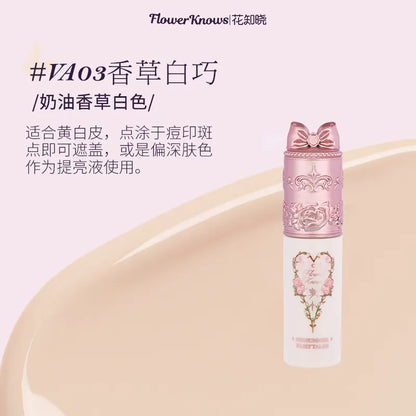 花知晓 x 仲夏夜 遮瑕液/提亮液 - CHIHIRO COLLECTION