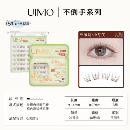 UIMO不倒手系列 免胶假睫毛 - 婴儿弯 素颜睫毛 - CHIHIRO COLLECTION