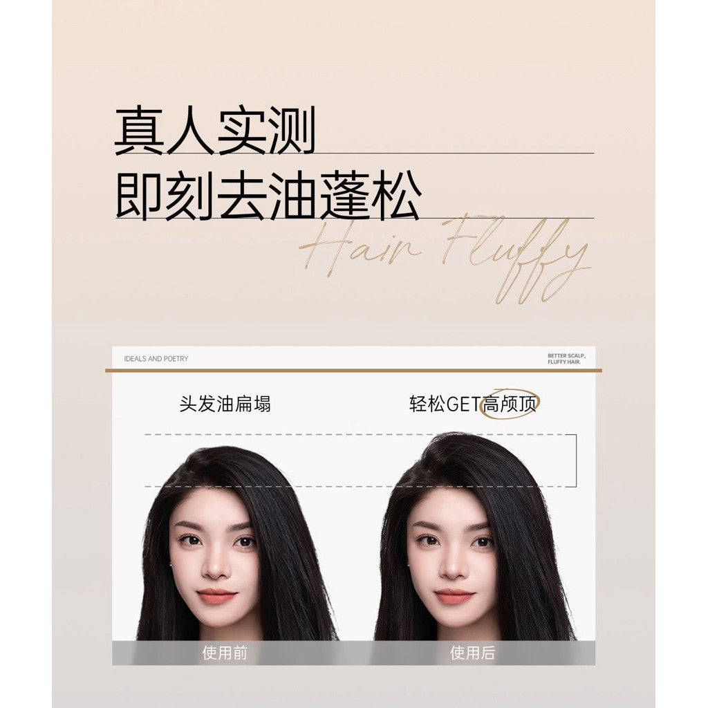 2.0 Spes诗裴丝 免洗干发喷雾蓬