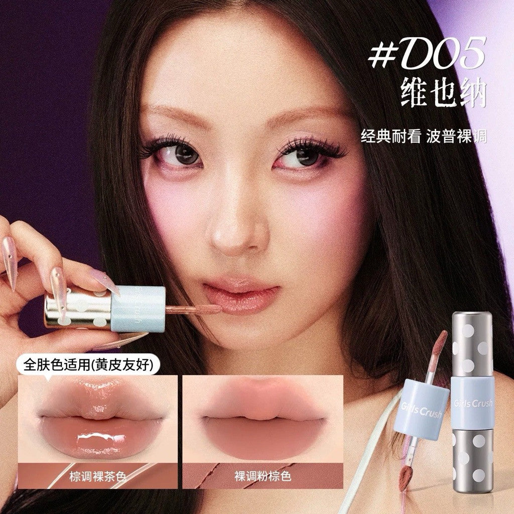 Girls Crush波点浪潮 双色唇釉