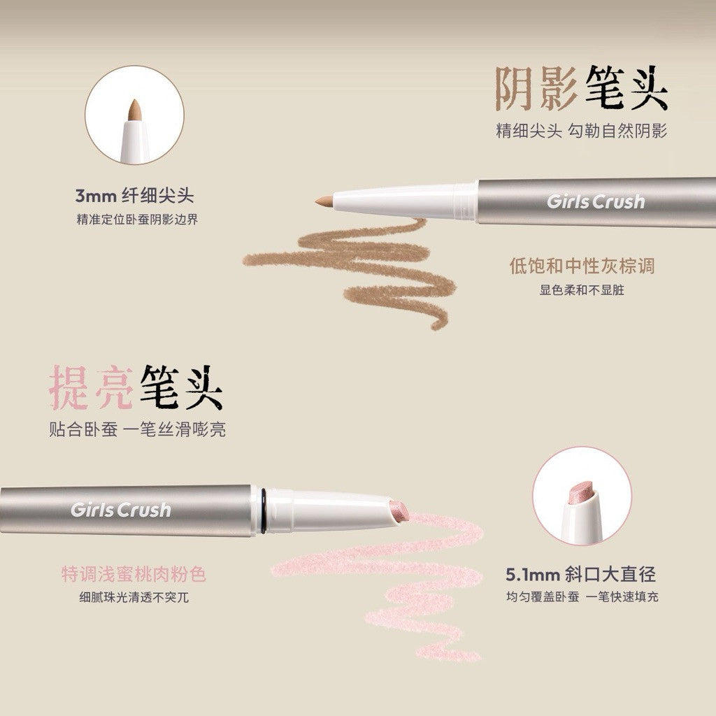 Girls Crush 波点浪潮 双头卧蚕笔