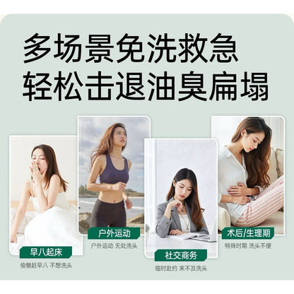 Spes 免洗洗发水 80ml