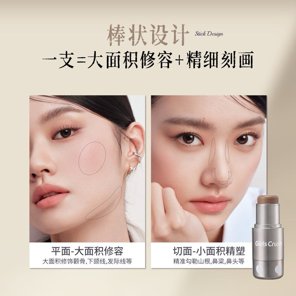 Girls Crush 波点柔光 腮红棒