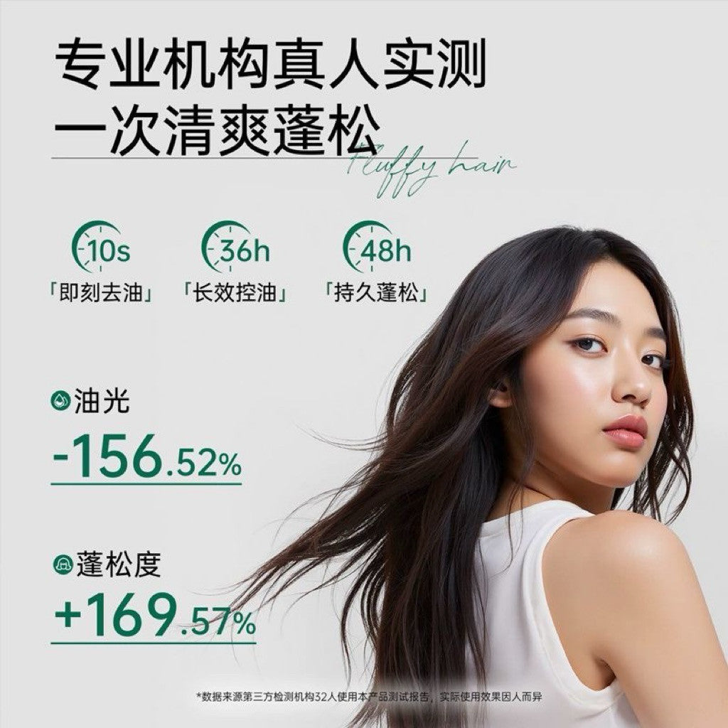 Spes 免洗洗发水 80ml