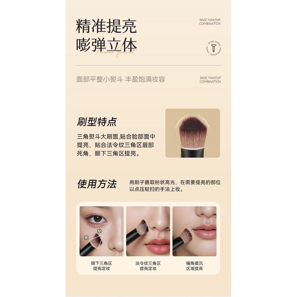 MSQ魅丝蔻 星曜三角熨斗高光刷 - CHIHIRO COLLECTION