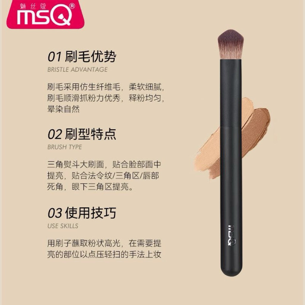 MSQ魅丝蔻 星曜三角熨斗高光刷 - CHIHIRO COLLECTION
