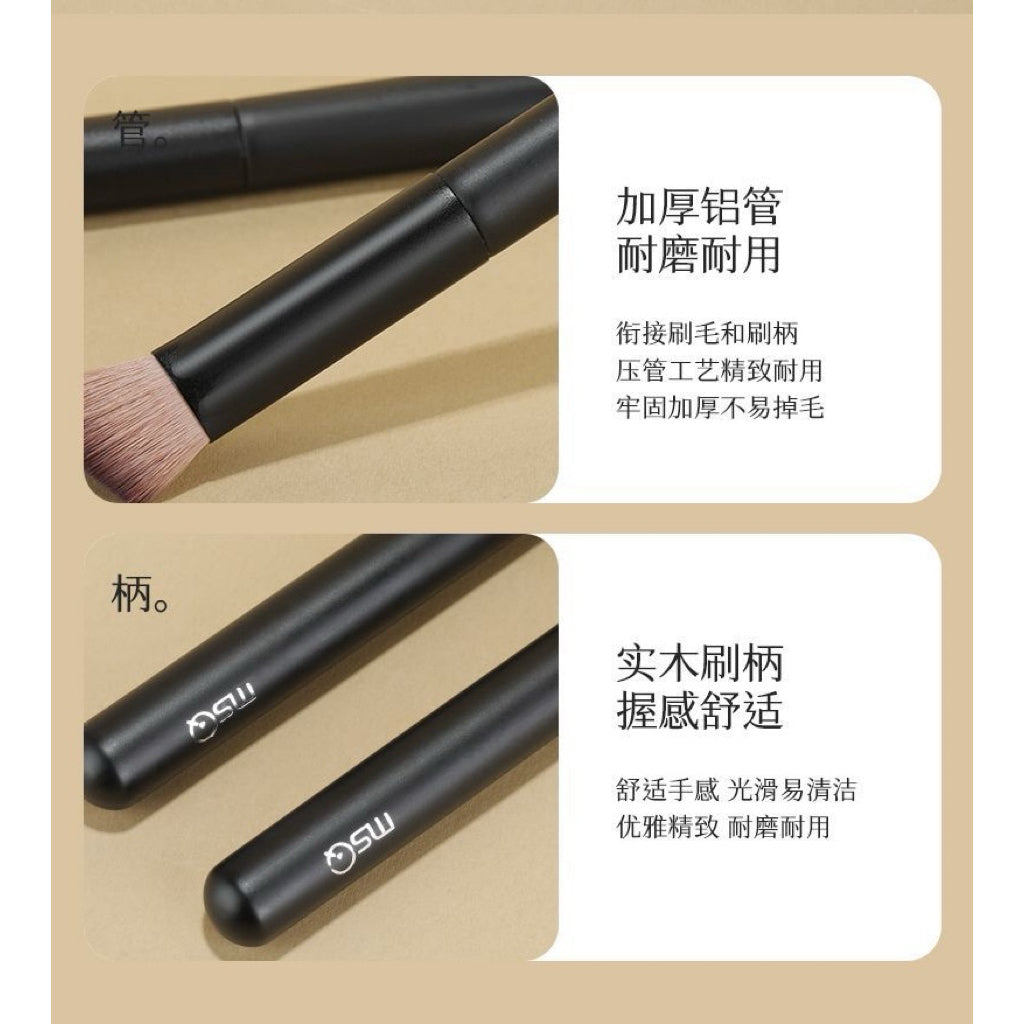 MSQ魅丝蔻 星曜三角熨斗高光刷 - CHIHIRO COLLECTION