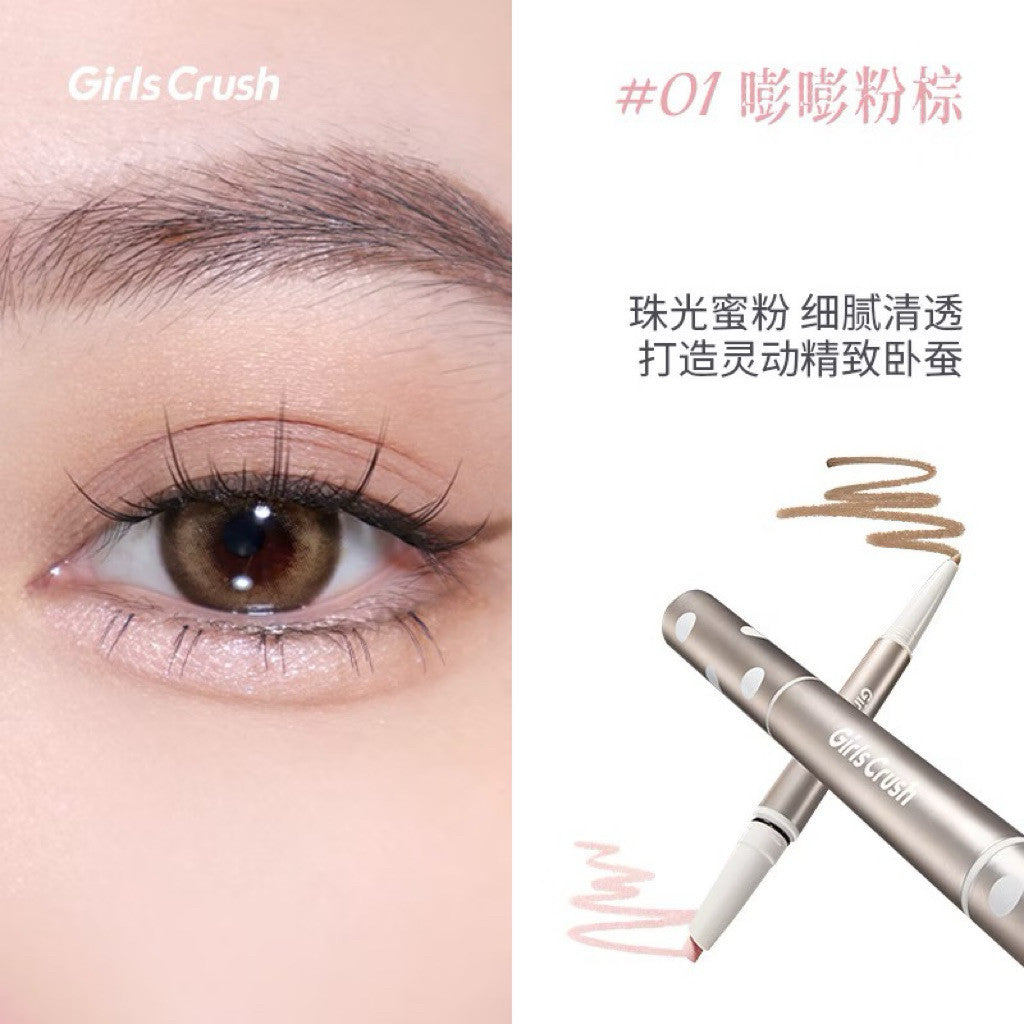 Girls Crush 波点浪潮 双头卧蚕笔