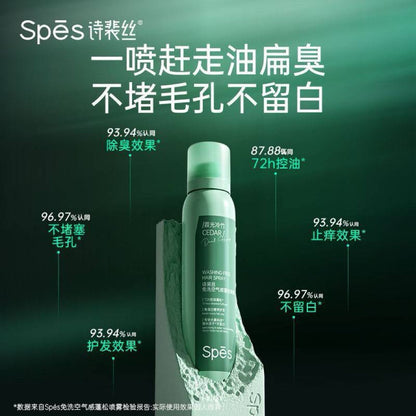 2.0 Spes诗裴丝 免洗干发喷雾蓬