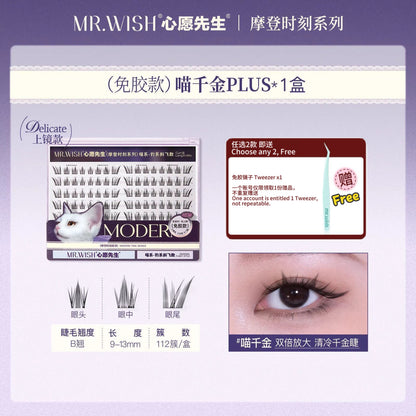 Mr.Wish心愿先生 免胶假睫毛 - 动物系列/ 摩登时代系列 - CHIHIRO COLLECTION