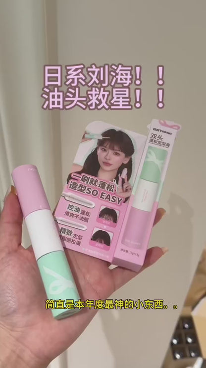 NEW 妖制 双头蓬松+定型膏