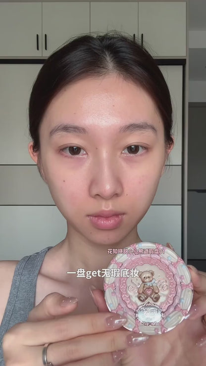 花知晓 甜心小熊系列 四色遮瑕盘