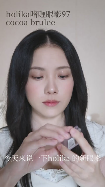 Holika 单色眼影 土豆泥啫喱眼线
