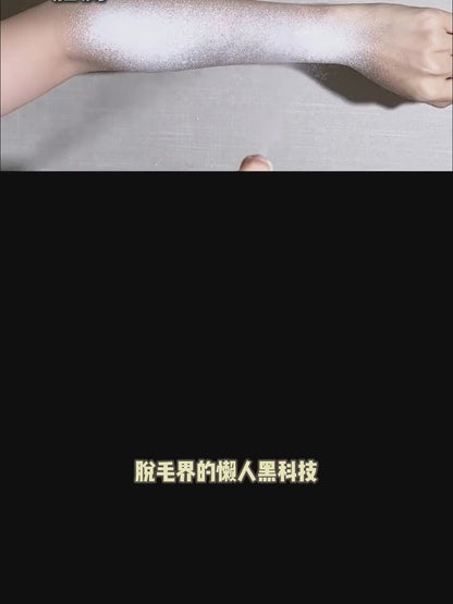 PULJIM 宝玑米  脱毛慕斯喷雾150g  #腋下温和脱毛