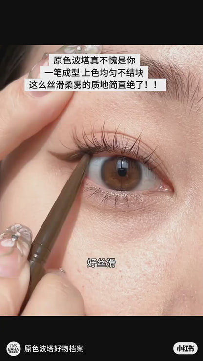 INSBAHA原色波塔  极细眼线胶笔