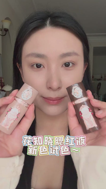 花知晓 红草莓丘比特 液体腮红