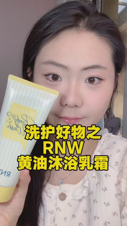 RNW 养肤沐浴露 #干皮救星