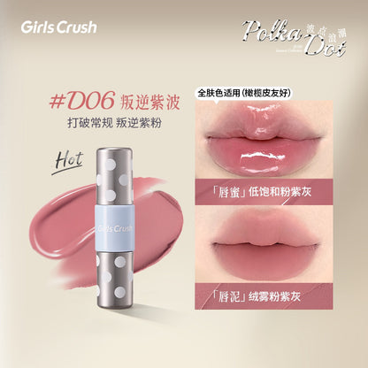 Girls Crush波点浪潮 双色唇釉