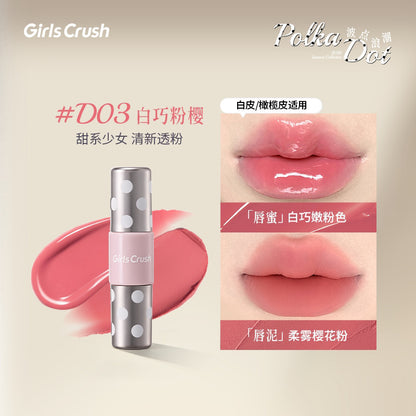 Girls Crush波点浪潮 双色唇釉