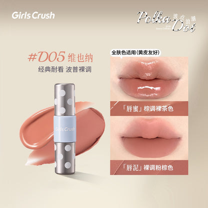 Girls Crush波点浪潮 双色唇釉
