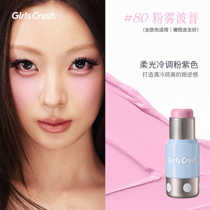 Girls Crush 波点柔光 腮红棒