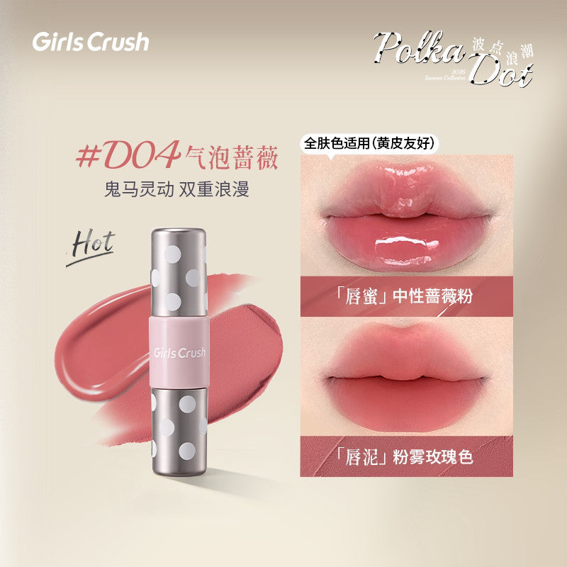 Girls Crush波点浪潮 双色唇釉