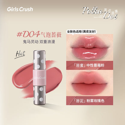 Girls Crush波点浪潮 双色唇釉